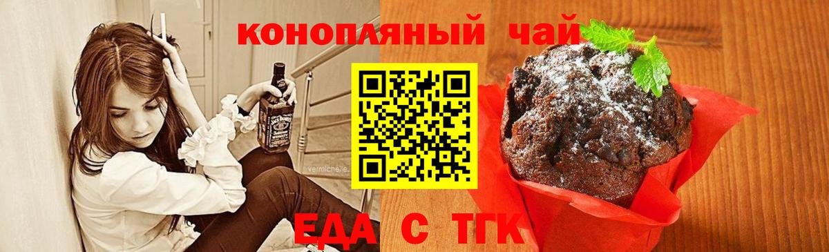 Кохма  Canna-Cookies марихуана  Вход с VPN 