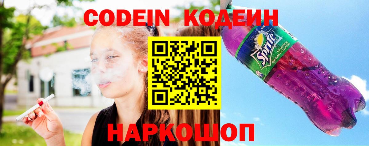 Меф мяу мяу Кохма