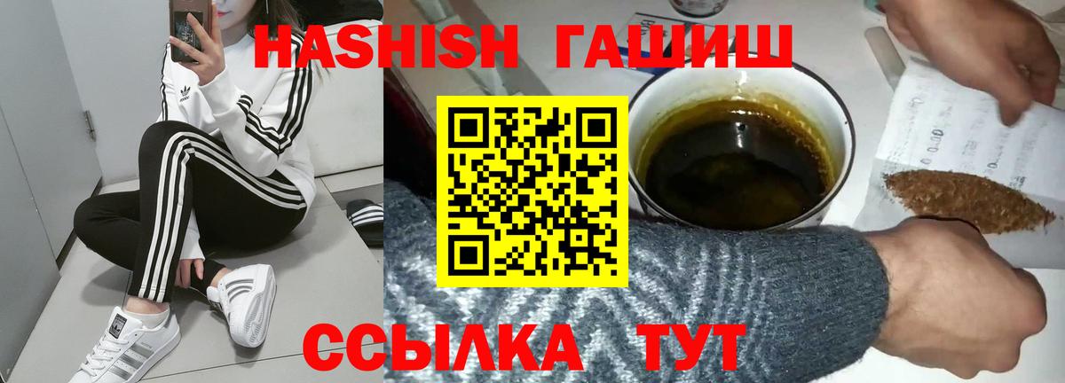 ГАШ Cannabis Кохма