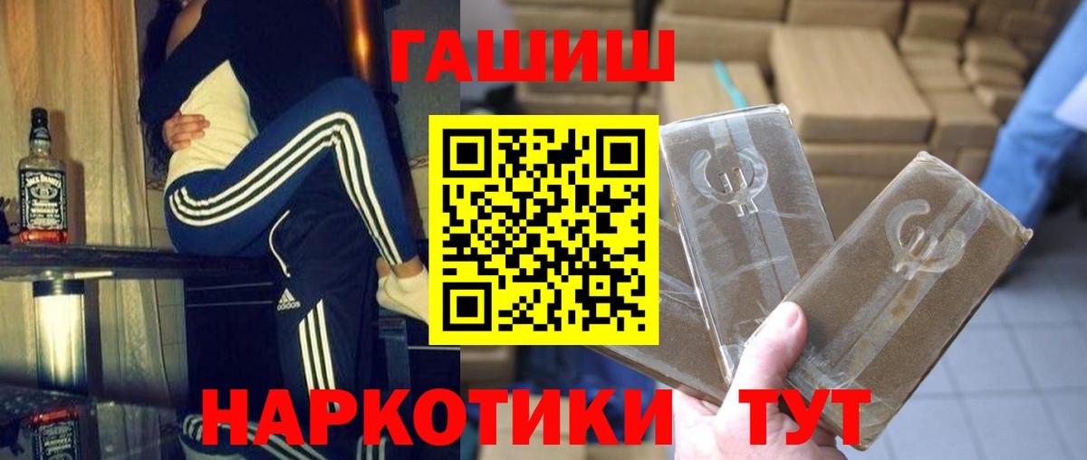 Кохма  Гашиш  Вход с VPN  Гашиш hashish 