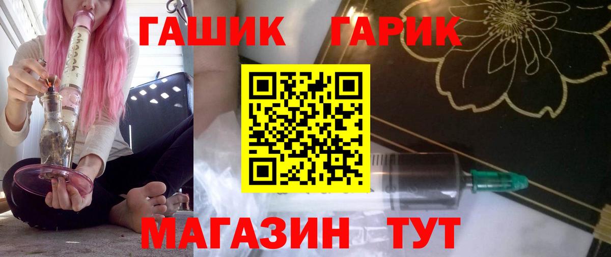 ГАШИШ  Alpha PVP СК   Конопля  Меф кристаллы  Вход с VPN  Кохма  Cocaine 