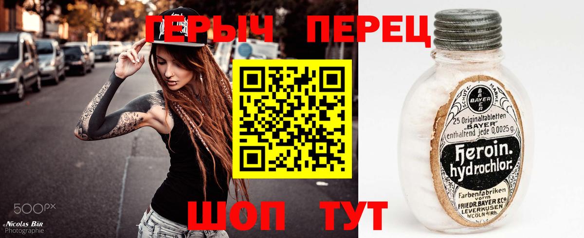 Героин  ГЕРОИН Афган  Вход с VPN  Кохма 