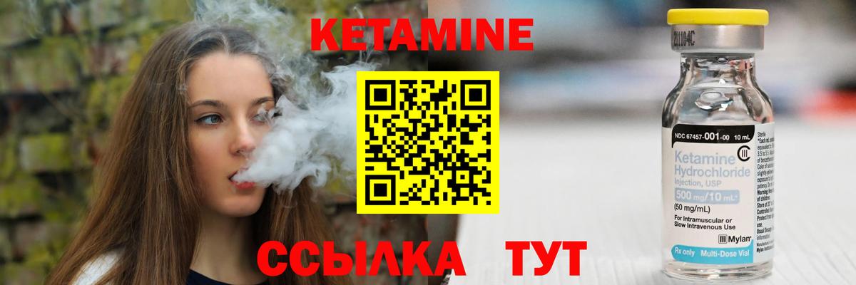 omg как зайти  Кетамин VHQ  Кохма  Вход с VPN  КЕТАМИН ketamine 