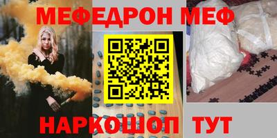 скорость Магнитогорск