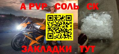 каннабис Лениногорск