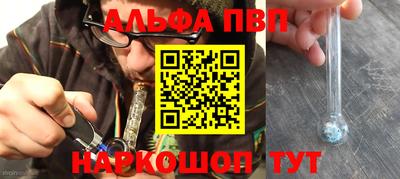 мефедрон Ленинск-Кузнецкий
