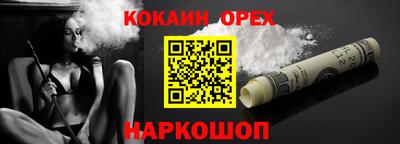 скорость Магнитогорск