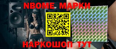 мефедрон Ленинск-Кузнецкий
