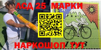 мефедрон Ленинск-Кузнецкий