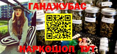 мефедрон Ленинск-Кузнецкий