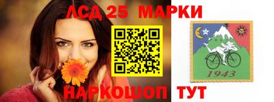 мефедрон Ленинск-Кузнецкий