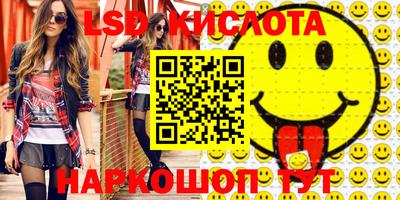 каннабис Лениногорск