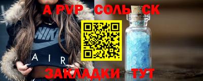 a pvp Лесной