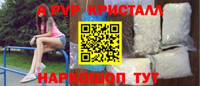 a pvp Лесной