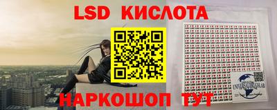 мефедрон Ленинск-Кузнецкий