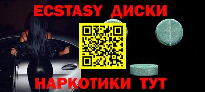 каннабис Лениногорск