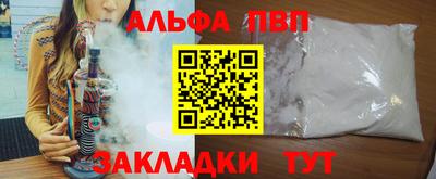 каннабис Лениногорск