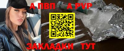 мефедрон Ленинск-Кузнецкий