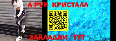 мефедрон Ленинск-Кузнецкий