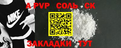 a pvp Лесной