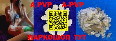 a pvp Лесной