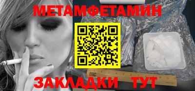 мефедрон Ленинск-Кузнецкий