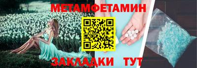 COCAINE Магадан