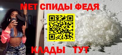 мефедрон Ленинск-Кузнецкий