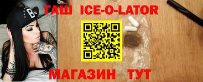 каннабис Лениногорск
