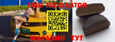 мефедрон Ленинск-Кузнецкий