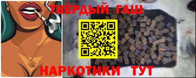 каннабис Лениногорск