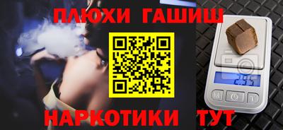 каннабис Лениногорск