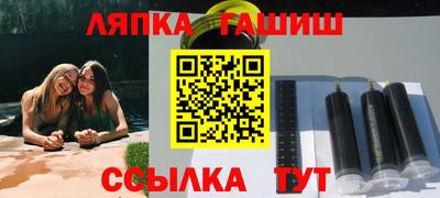 каннабис Лениногорск