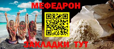 COCAINE Магадан