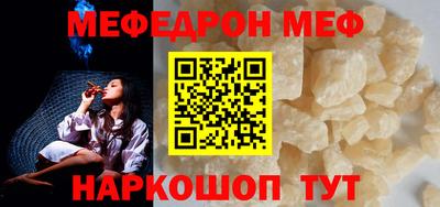 скорость Майкоп