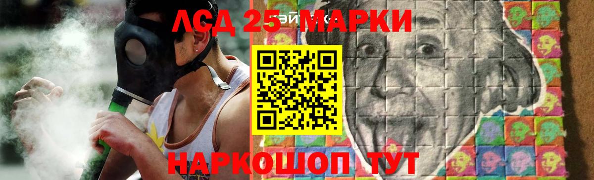 Лсд 25 экстази ecstasy Кохма