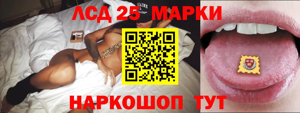Кохма  LSD-25 экстази ecstasy  Вход с VPN 