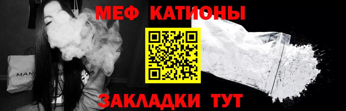 МЕФ 4 MMC  Вход с VPN  МЕФ мука  Кохма 