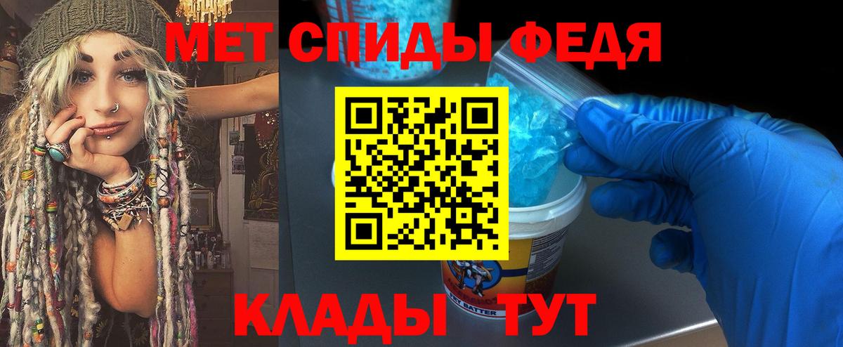 Метамфетамин Декстрометамфетамин 99.9%  Метамфетамин Декстрометамфетамин 99.9%  Кохма  Вход с VPN 