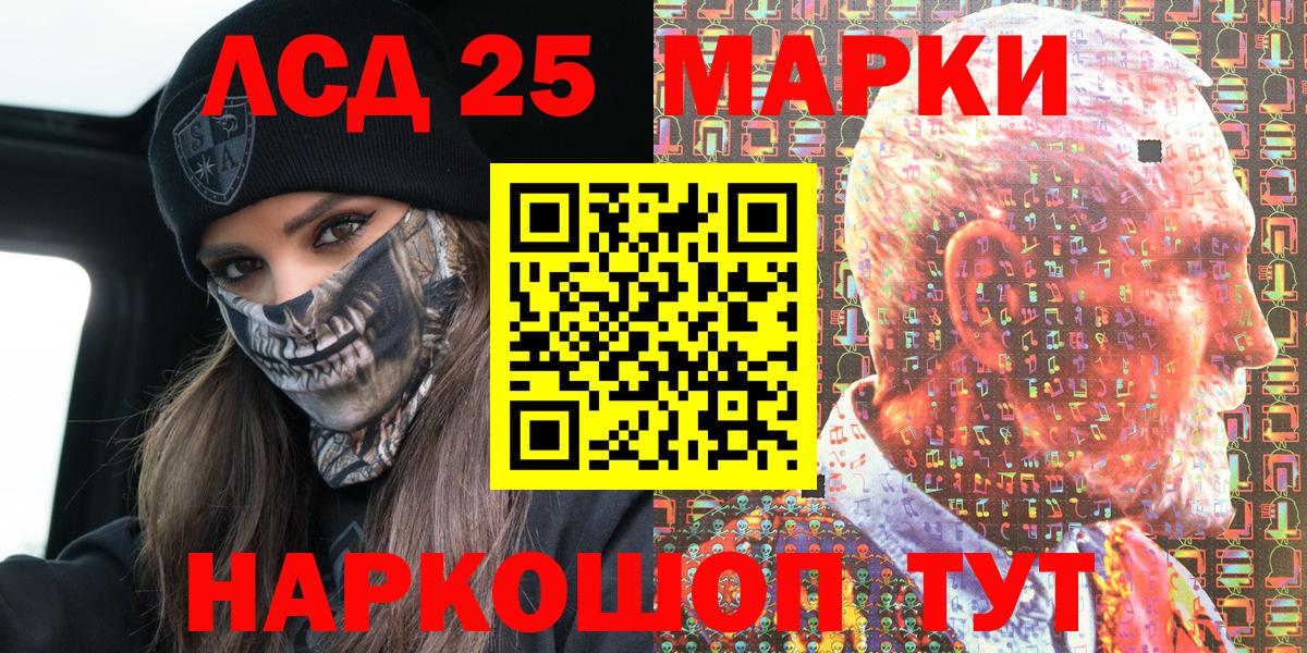 Наркотические марки 1500мкг  Наркотические марки  как найти закладки  Вход с VPN  Кохма 