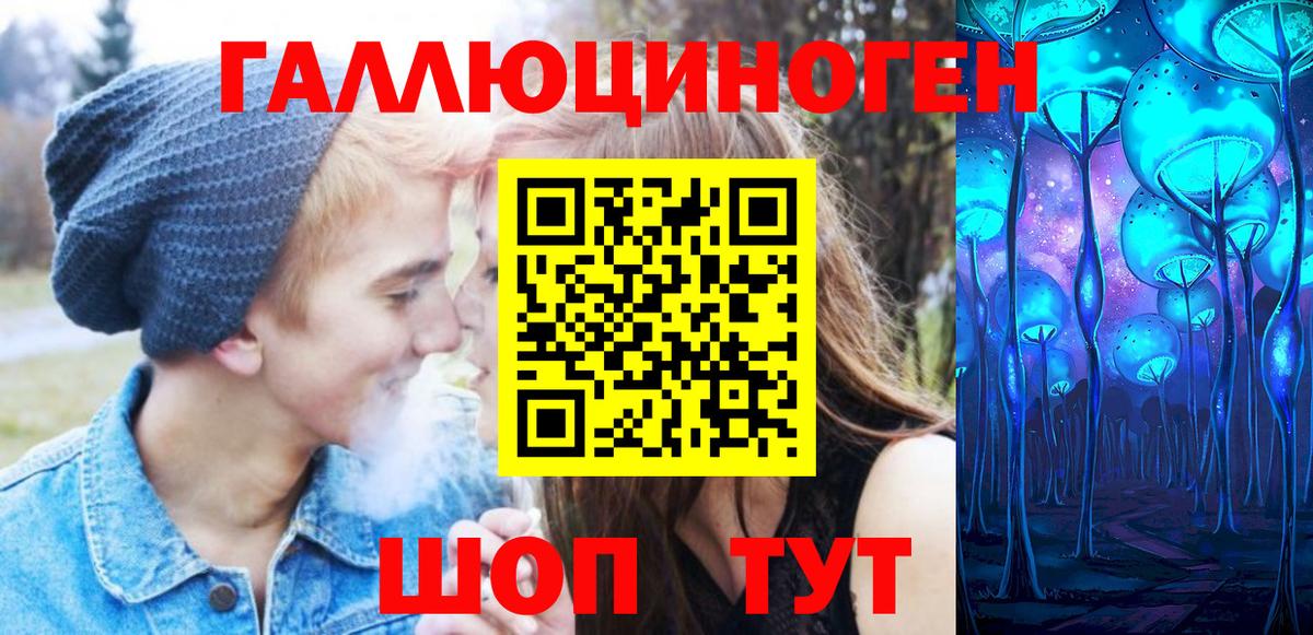 Галлюциногенные грибы мицелий  Галлюциногенные грибы прущие грибы  Кохма  Вход с VPN 