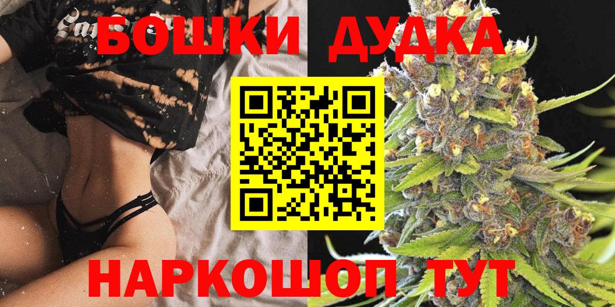 Бошки марихуана OG Kush Кохма